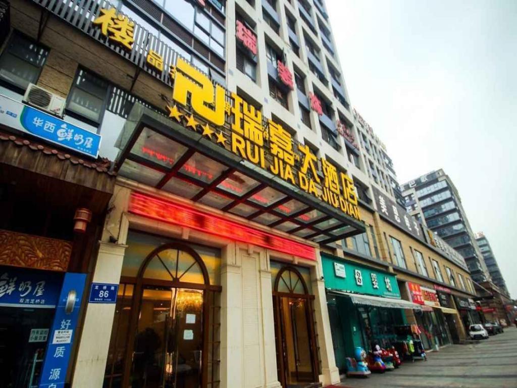 Chengdu Airport Ruijia Hotel Ngoại thất bức ảnh