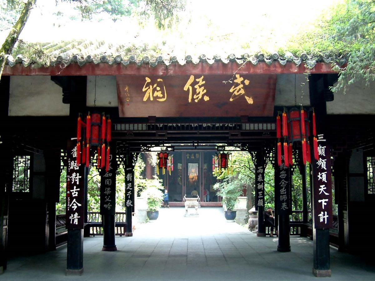 Chengdu Airport Ruijia Hotel Ngoại thất bức ảnh