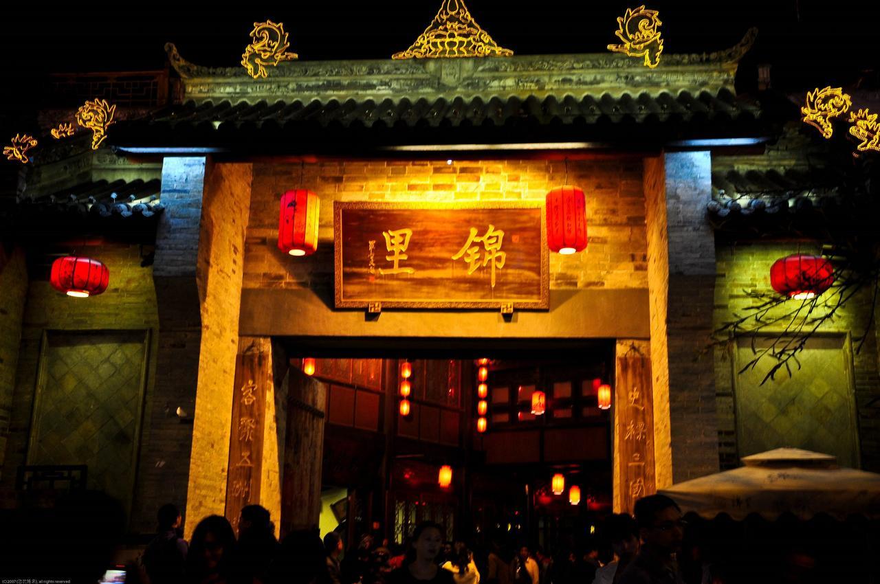 Chengdu Airport Ruijia Hotel Ngoại thất bức ảnh