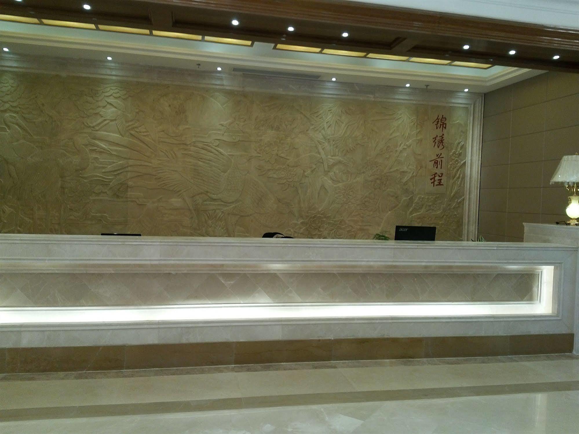 Chengdu Airport Ruijia Hotel Ngoại thất bức ảnh